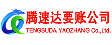 大通要债公司